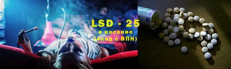 ЛСД экстази ecstasy  blacksprut онион  Талдом 